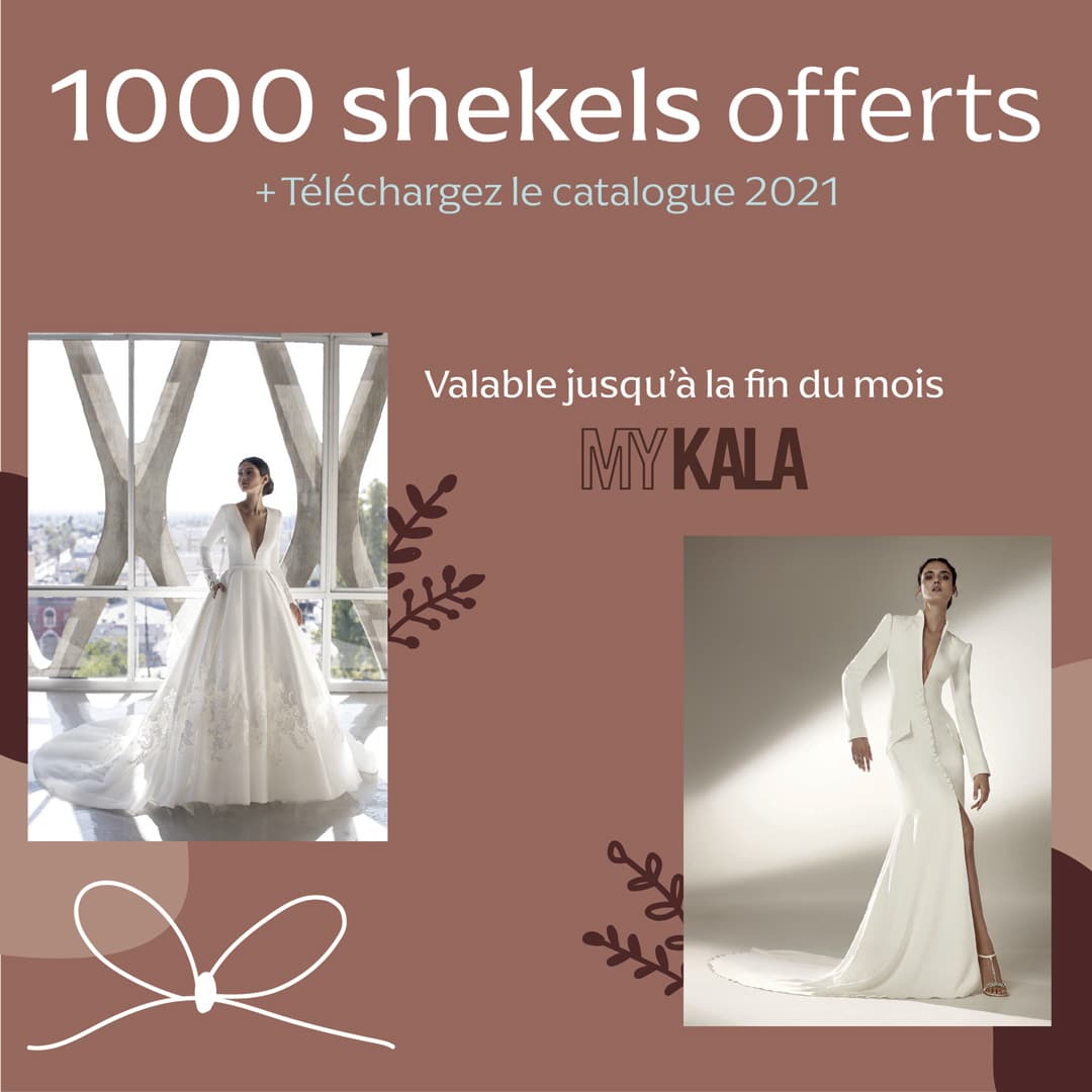 bon-achat-1000-shekels_carre-fr
